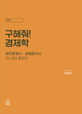 교재